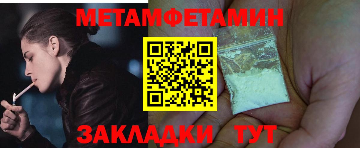 Амфетамин 97% Артёмовский