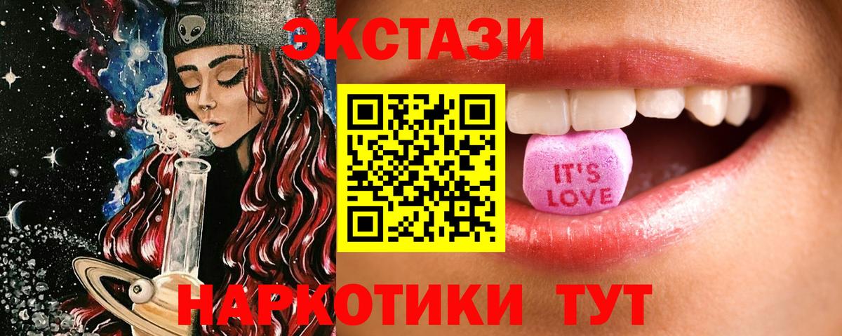 ЭКСТАЗИ Philipp Plein Артёмовский