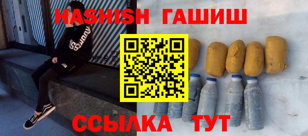 Гашиш VHQ Артёмовский