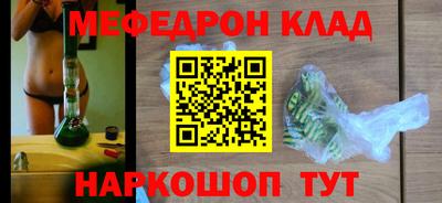 бутират Гулькевичи
