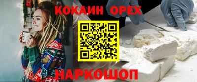 гашишное масло Гудермес