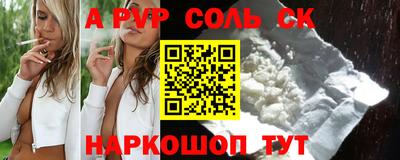 амф Гуково