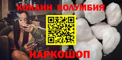 амф Гуково