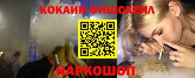 гашишное масло Гудермес