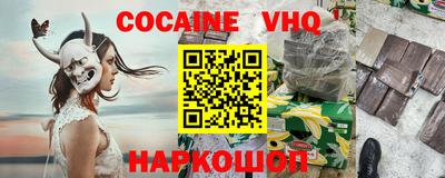 бутират Гулькевичи