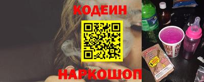 амф Гуково