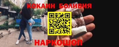 амф Гуково