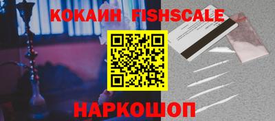 амф Гуково