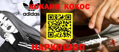 амф Гуково
