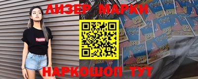 амф Гуково