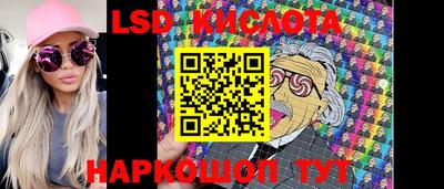 бутират Гулькевичи