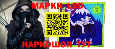 амф Гуково