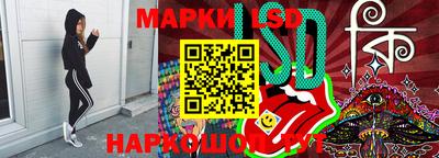 бутират Гулькевичи