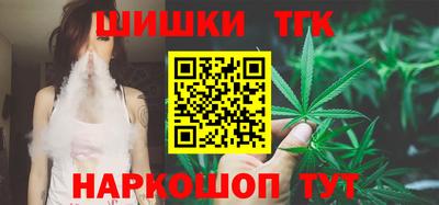 гашишное масло Гудермес