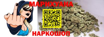 амф Гуково