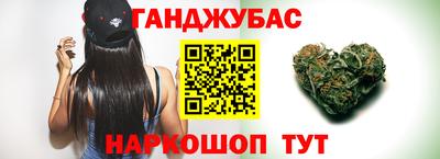 гашишное масло Гудермес