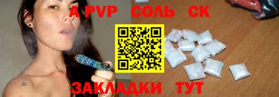 бутират Гулькевичи