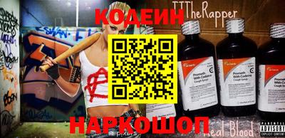 амф Гуково