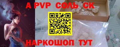 амф Гуково