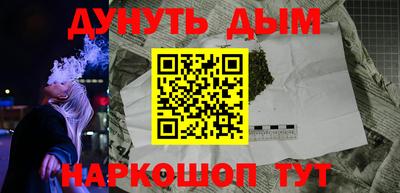 гашишное масло Гудермес