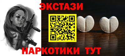 бутират Гулькевичи