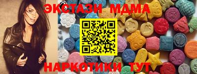 бутират Гулькевичи