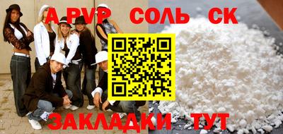 гашишное масло Гудермес