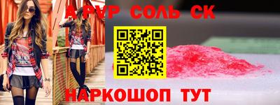 бутират Гулькевичи