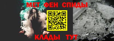 амф Гуково