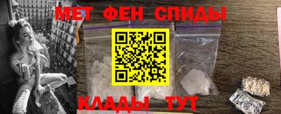 бутират Гулькевичи