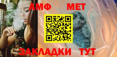 бутират Гулькевичи