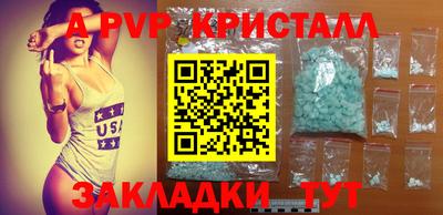 бутират Гулькевичи