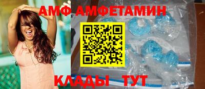 бутират Гулькевичи