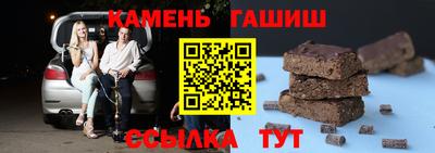 бутират Гулькевичи