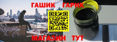 гашишное масло Гудермес