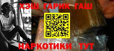 бутират Гулькевичи