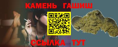 бутират Гулькевичи