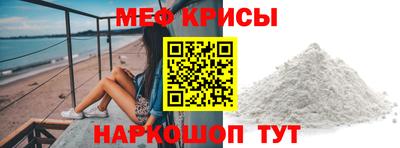 бутират Гулькевичи