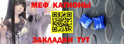 амф Гуково