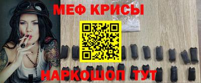 амф Гуково