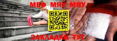 бутират Гулькевичи