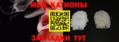 бутират Гулькевичи