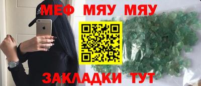 амф Гуково