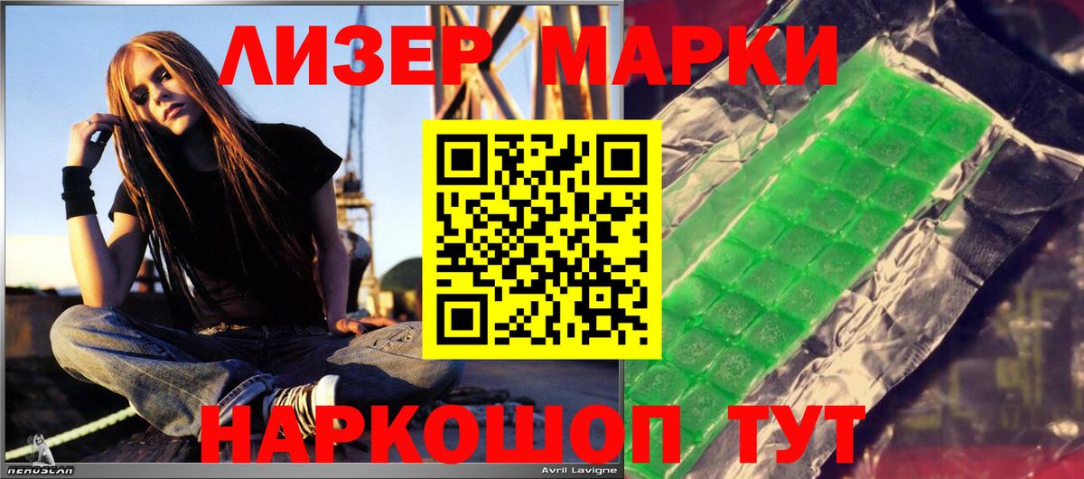 Лсд 25 экстази кислота  LSD-25 экстази ecstasy  Артёмовский  Вход с VPN 
