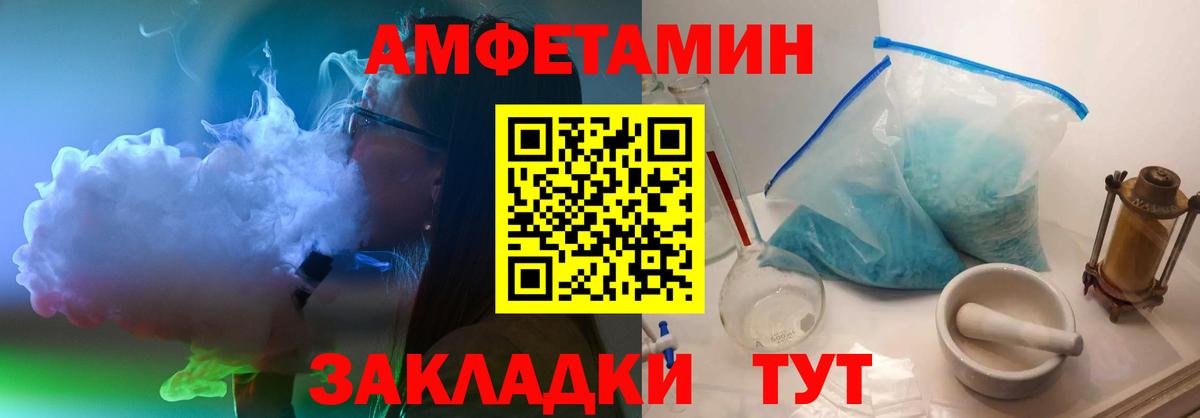 МЕТАМФЕТАМИН Декстрометамфетамин 99.9% Артёмовский