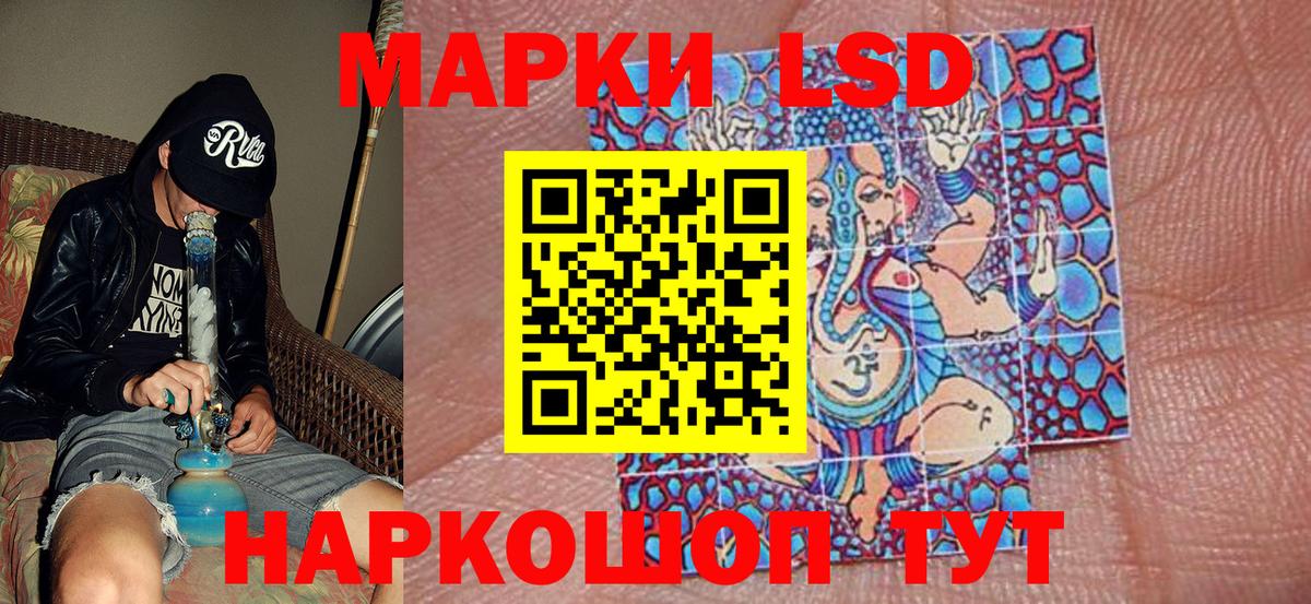 Марки 25I-NBOMe 1,8мг Артёмовский