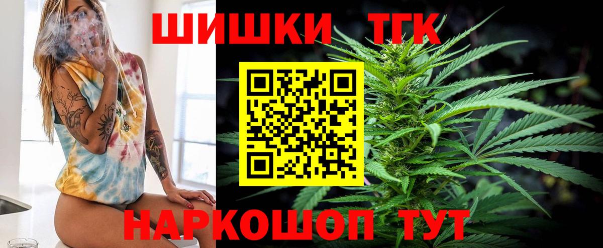 Бошки марихуана Ganja Артёмовский