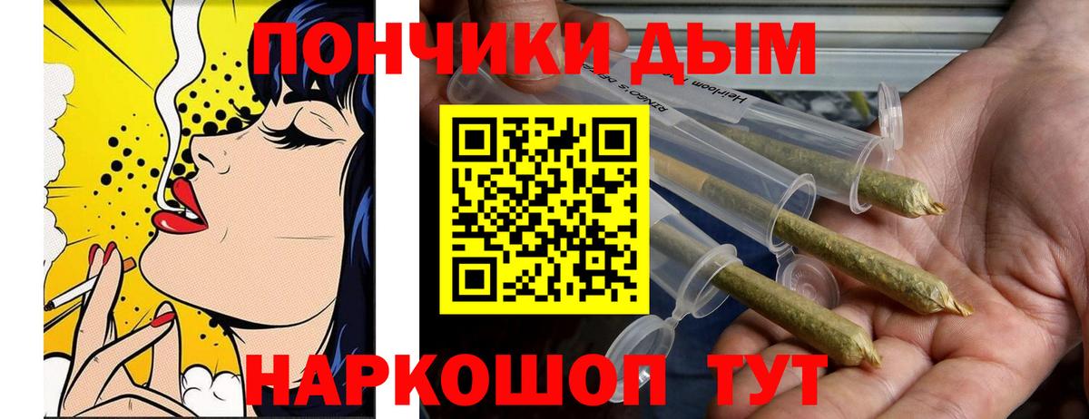 Конопля Bruce Banner  Марихуана тримм  Артёмовский  Вход с VPN 